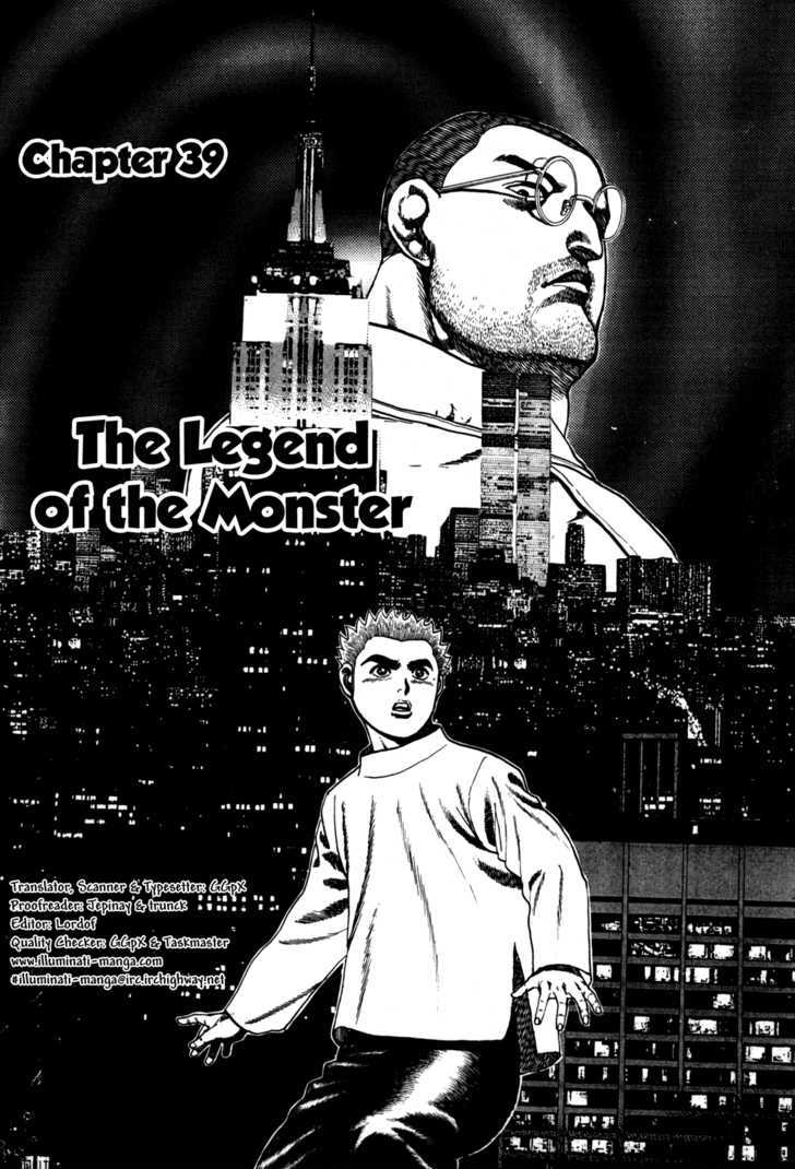 Koukou Tekkenden Tough Vol.4 Chapter 39 : The Legend Of The Monster - Picture 1