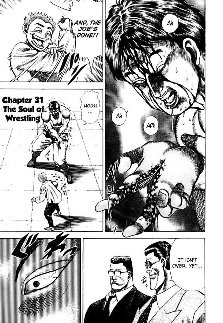 Koukou Tekkenden Tough Vol.4 Chapter 31 : The Soul Of Wrestling - Picture 1