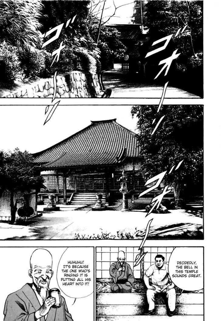 Koukou Tekkenden Tough Vol.1 Chapter 6 : The School Of Nadashinkage, The Art Of Life And Death - Picture 2