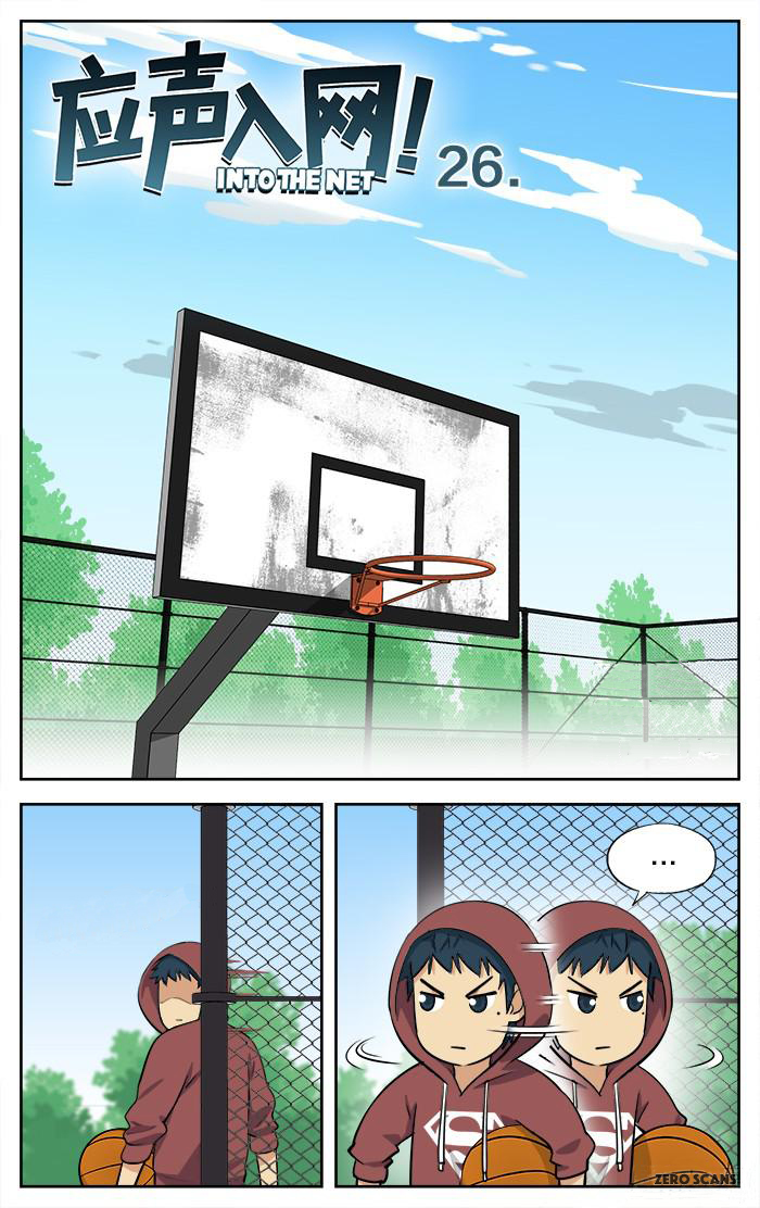 Into The Net! Chapter 26 - Picture 3