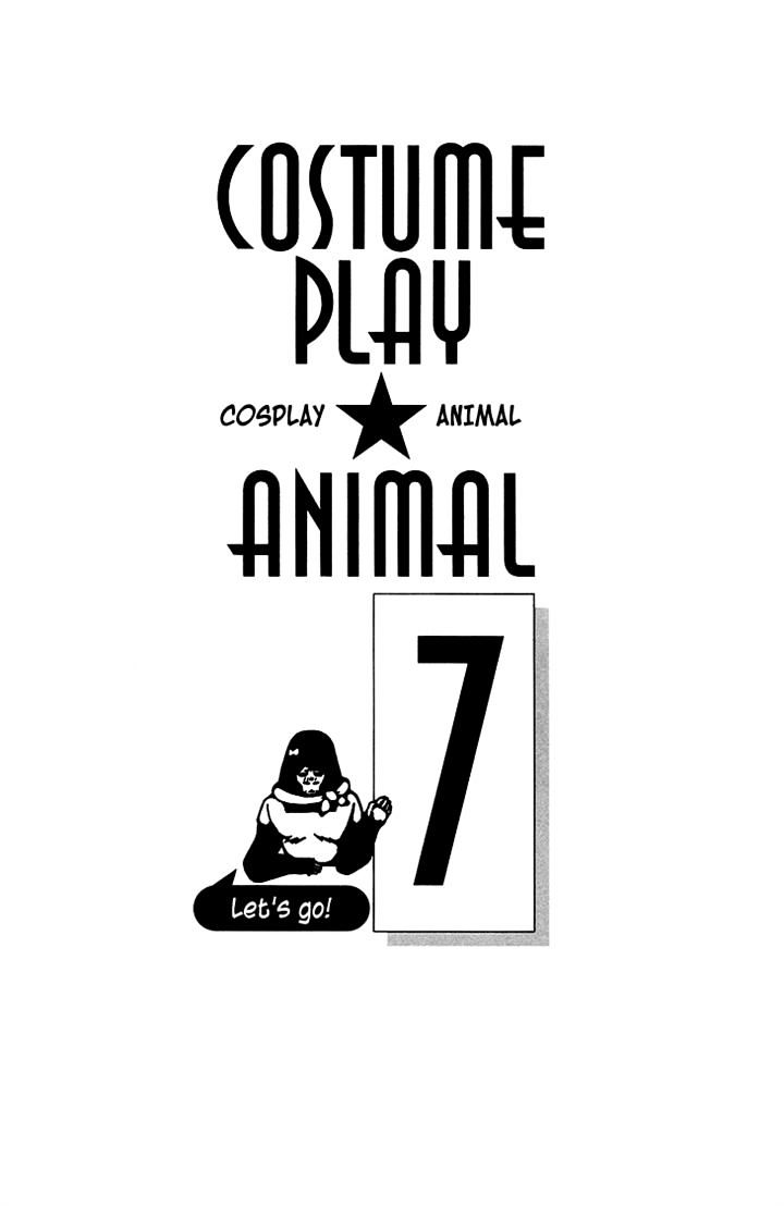 Cosplay Animal Chapter 23 - Picture 1