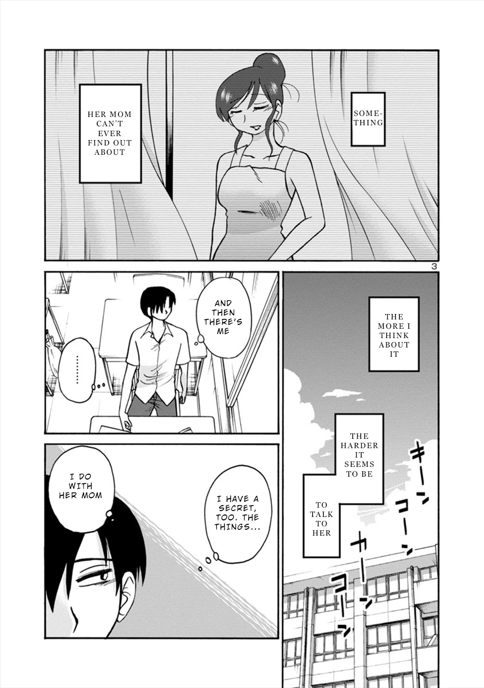 Boku To Watashi To Mama No Natsu - Page 3