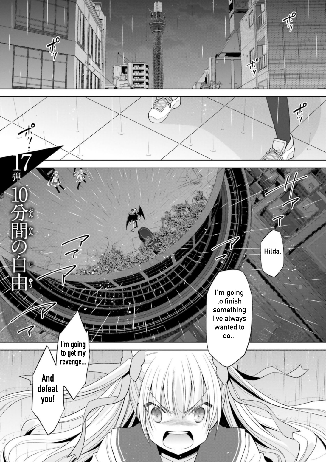 Hidan No Aria Vol.19 Chapter 110: 10 Minutes Of Freedom - Picture 1