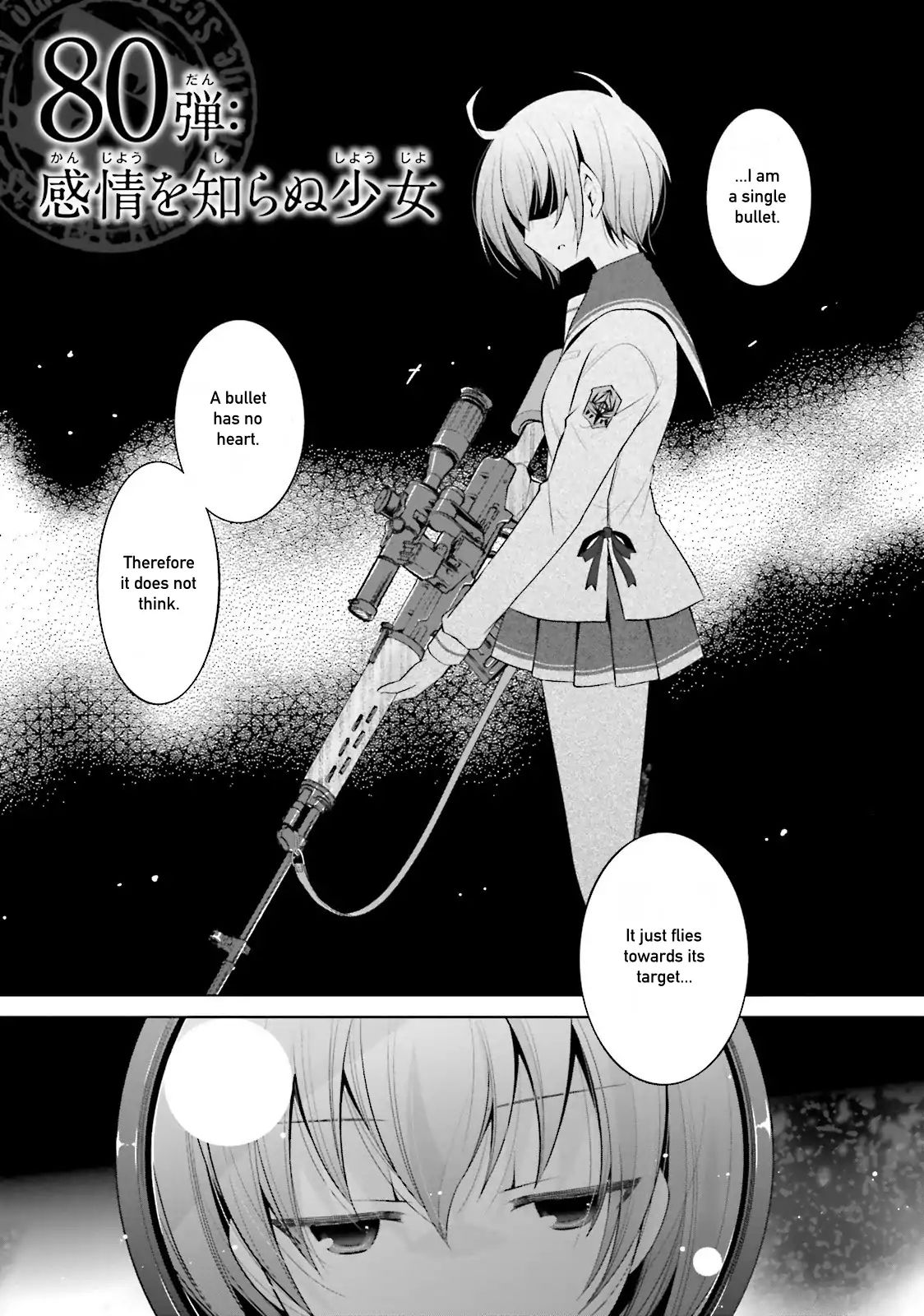 Hidan No Aria Vol.14 Chapter 80: The Girl Who Doesn't Know Emotions - Picture 1