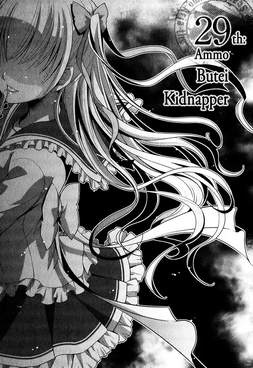 Hidan No Aria Vol.4 Chapter 29 : Butei Kidnapper - Picture 1