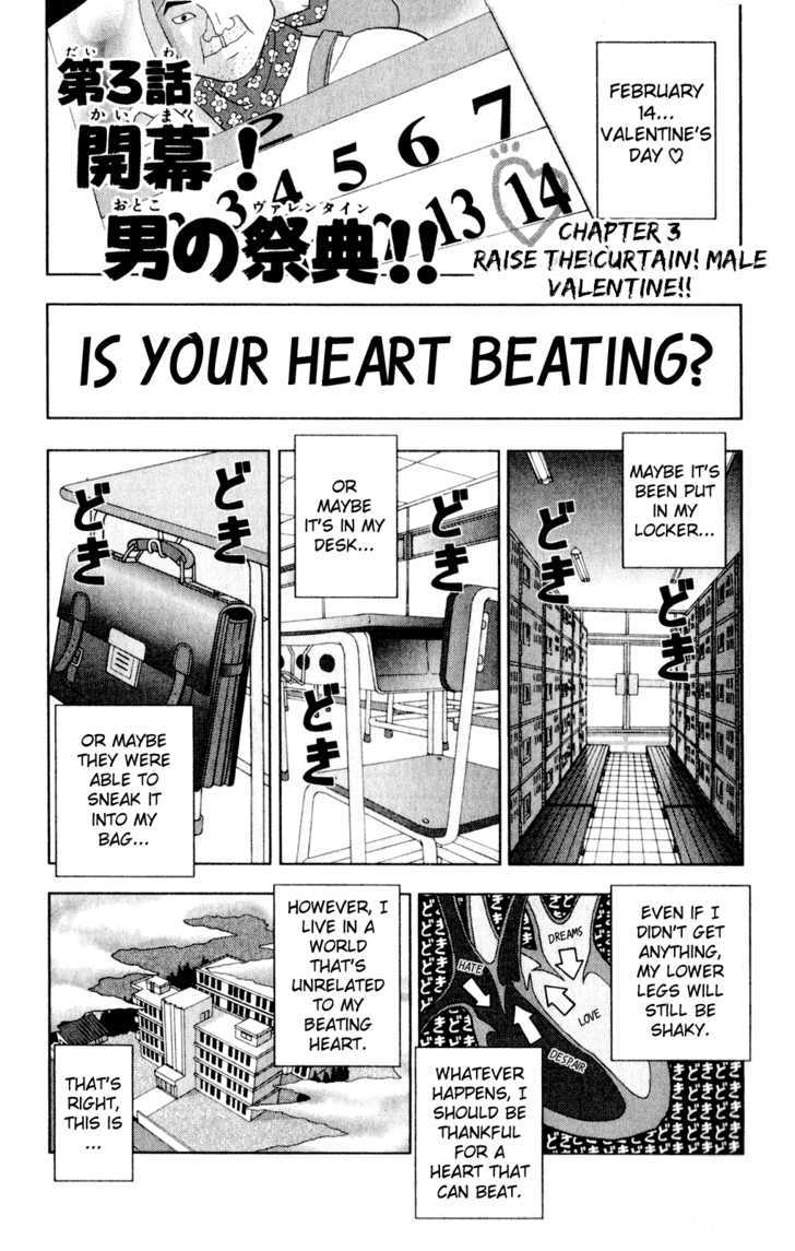 Katteni Kaizo Vol.4 Chapter 37 : Raise The Curtain! Male Valentine!! - Picture 1
