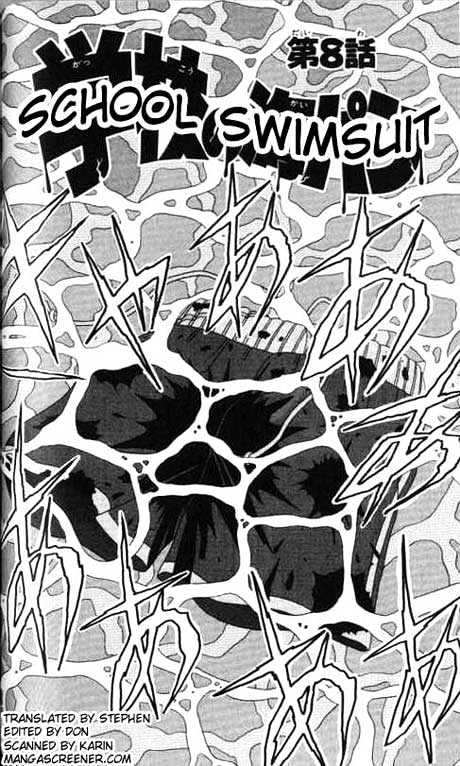 Katteni Kaizo - Page 2
