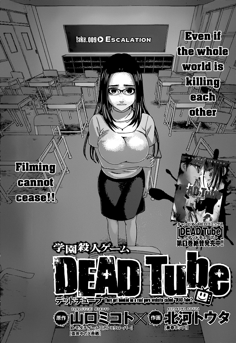 Dead Tube Chapter 9: Escalation - Picture 3