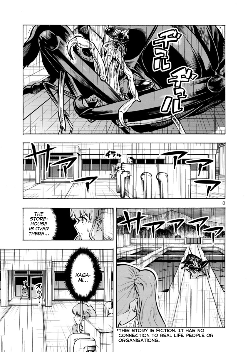 Dai Kyochuu Rettou Chapter 18.2: Flying In (Part 02) - Picture 3