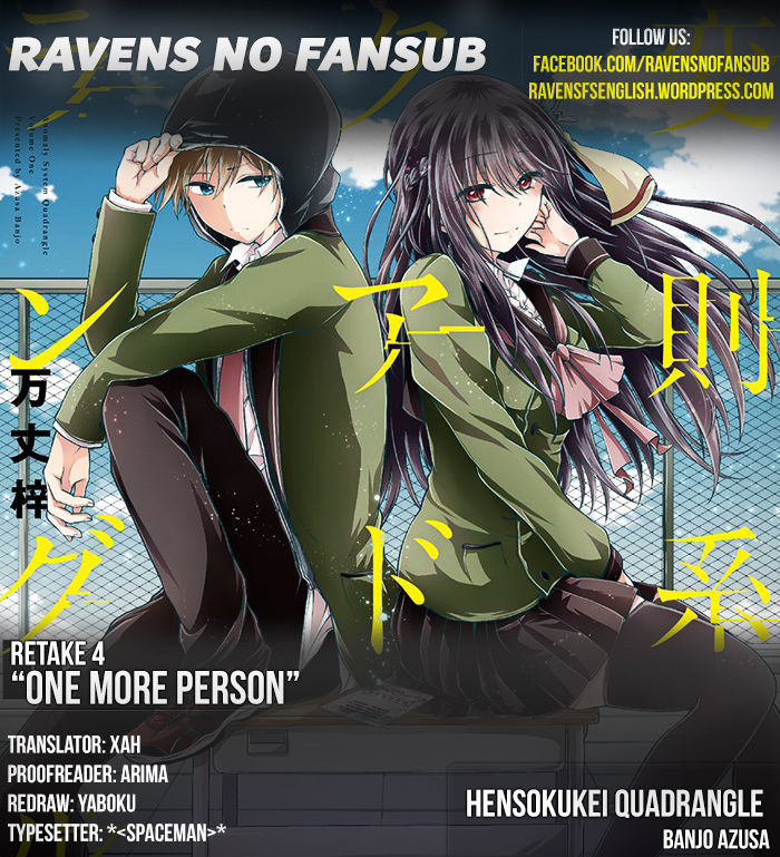 Hensokukei Quadrangle Chapter 4 : Â€Œone More Personâ€ - Picture 1