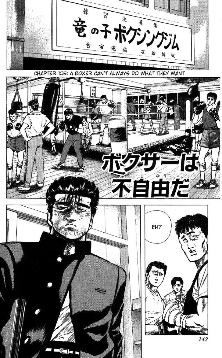 Rokudenashi Blues Vol.11 Chapter 105 : A Boxer Can't Always Do What They Want - Picture 1