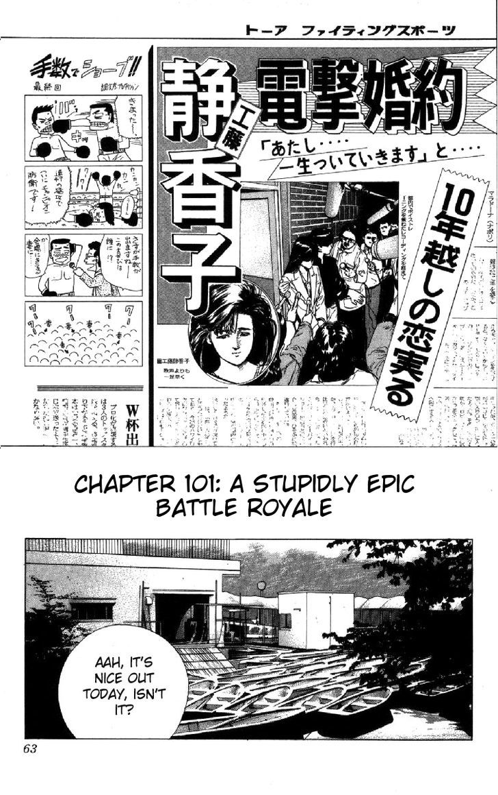Rokudenashi Blues Vol.11 Chapter 101 : A Stupidly Epic Battle Royale - Picture 1