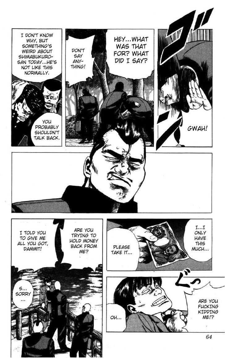 Rokudenashi Blues Vol.11 Chapter 101 : A Stupidly Epic Battle Royale - Picture 2