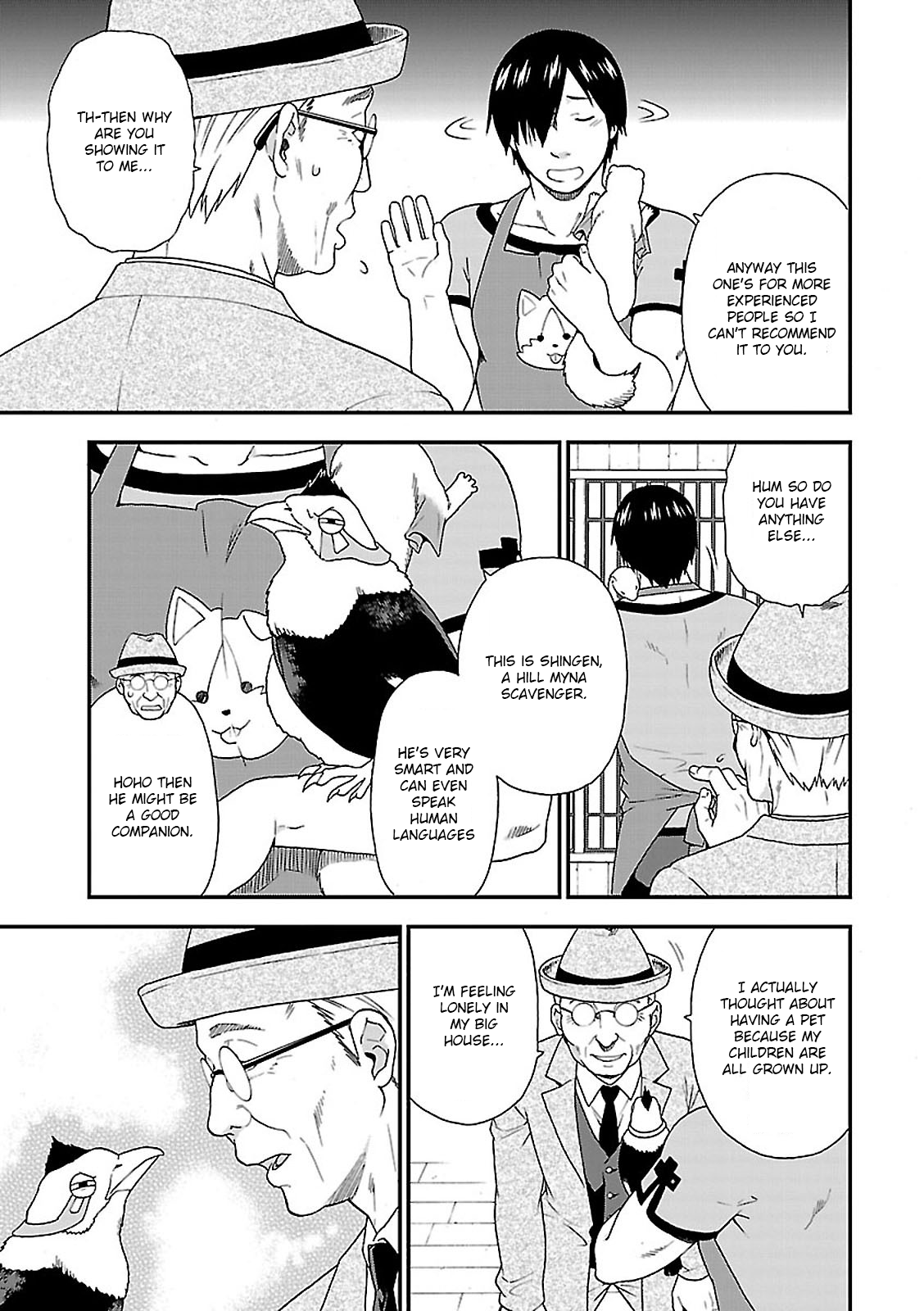 Kemono Michi (Natsume Akatsuki) - Page 3