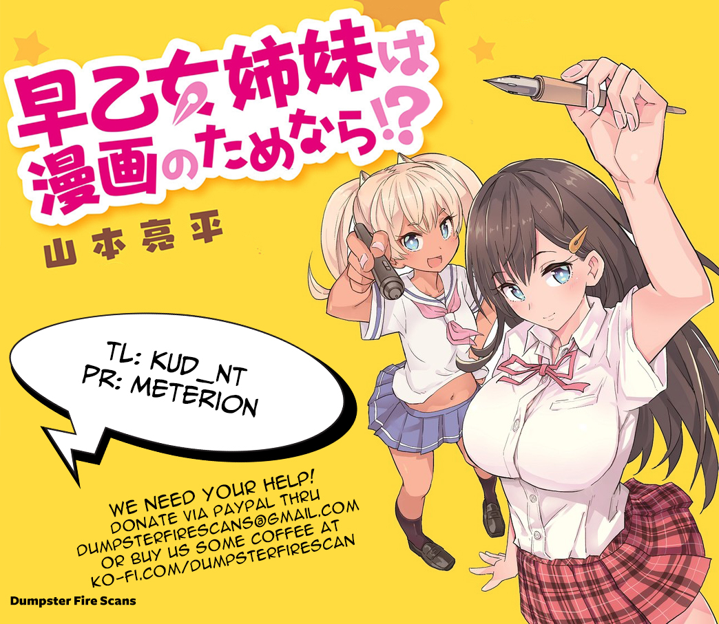 Saotome Shimai Ha Manga No Tame Nara!? Chapter 19: If Saotome Kanon Did It For Big Breasts!? - Picture 1