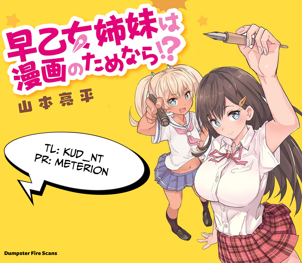 Saotome Shimai Ha Manga No Tame Nara!? Chapter 4: If Takenami Lemon Did It For The Manga!? - Picture 1