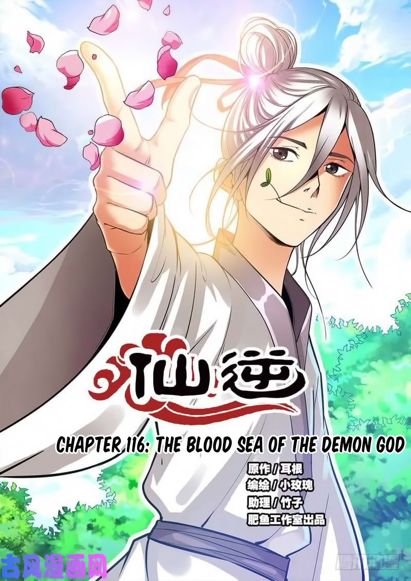 Xian Ni Chapter 116: The Blood Sea Of The Demon G﻿od - Picture 2