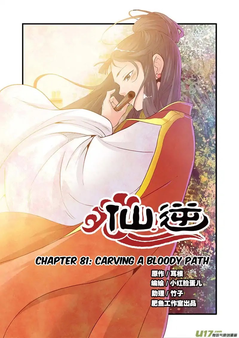 Xian Ni Chapter 81: Carving A Bloody Path - Picture 2