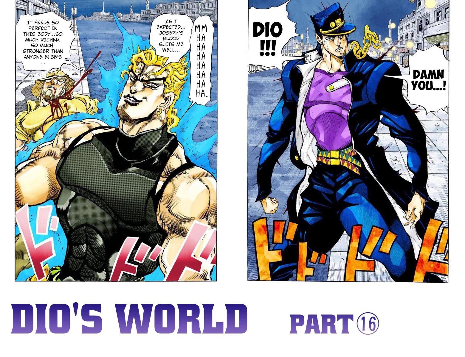 Oingo Boingo Brothers Adventure Chapter 149: Dio's World Part 16 - Picture 1