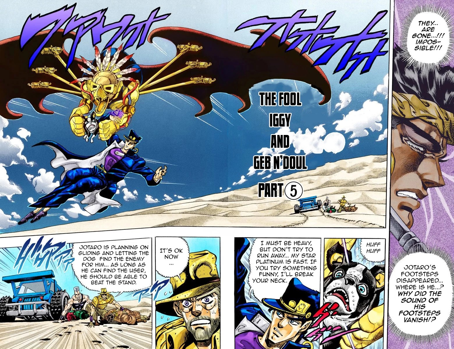 Oingo Boingo Brothers Adventure Chapter 74: 'the Fool' Iggy And 'geb' N'doul Part 5 - Picture 1