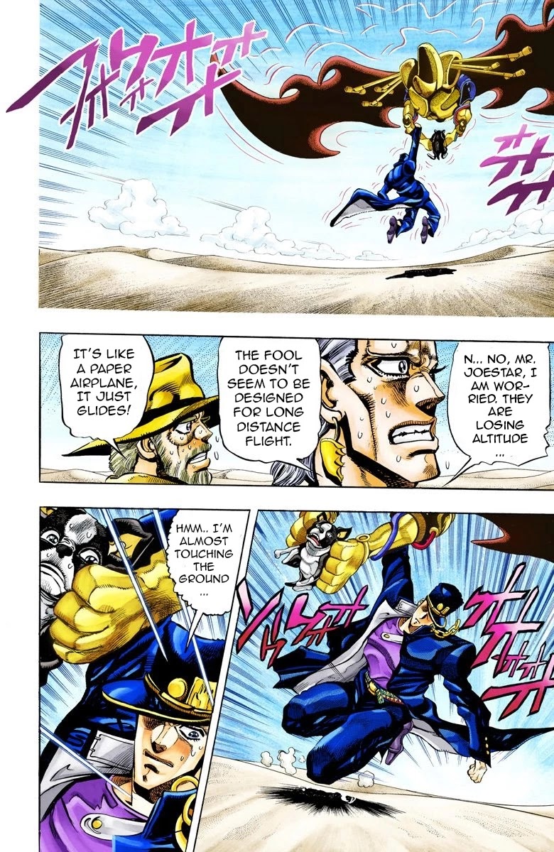 Oingo Boingo Brothers Adventure Chapter 74: 'the Fool' Iggy And 'geb' N'doul Part 5 - Picture 2