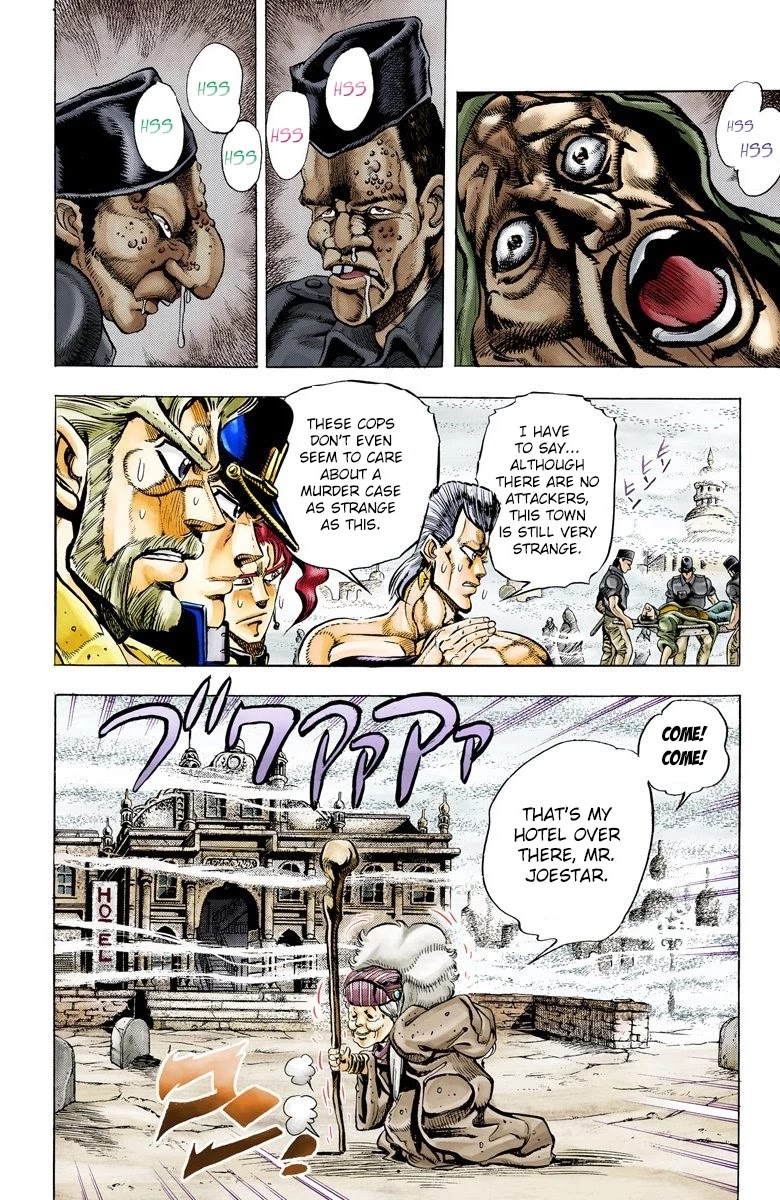 Oingo Boingo Brothers Adventure Chapter 43: Justice Part 3 - Picture 2