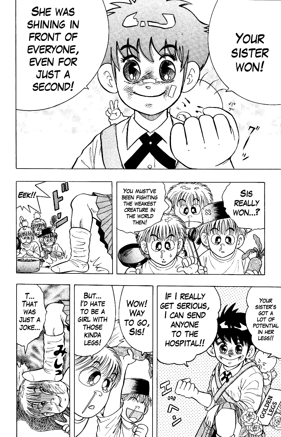 Chou Kakutou Densetsu Ashita Kagayake!! - Page 4