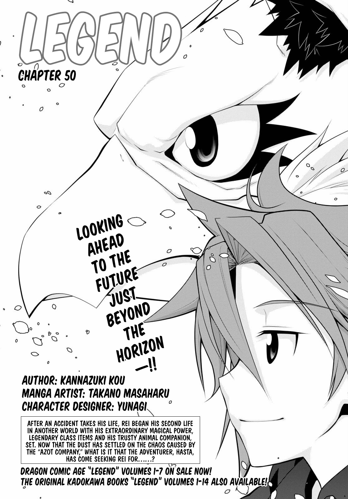 Legend (Takano Masaharu) - Page 2