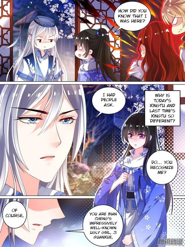 Ugly Woman’S Harem Code Chapter 35 - Picture 2