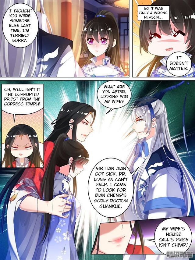 Ugly Woman’S Harem Code Chapter 35 - Picture 3