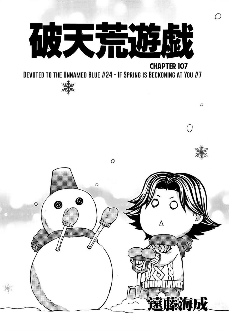Hatenkou Yuugi - Page 1