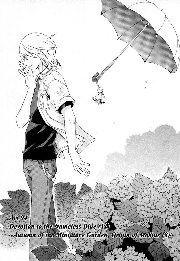 Hatenkou Yuugi Vol.13 Chapter 94 : Dedicated To The Unnamed Blue Part 11: Miniature Garden Of Autumn... - Picture 2