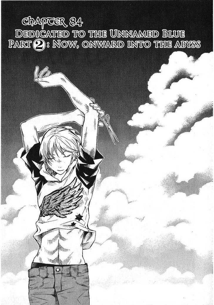 Hatenkou Yuugi Vol.12 Chapter 85 : Dedicated To The Unnamed Blue Part 2: Now, Onward Into The Abyss - Picture 1