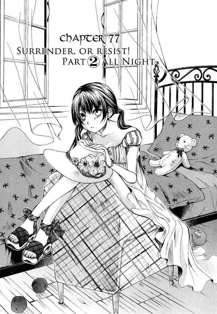 Hatenkou Yuugi Vol.11 Chapter 77 : Surrender, Or Resist! Part 2: All Night - Picture 1
