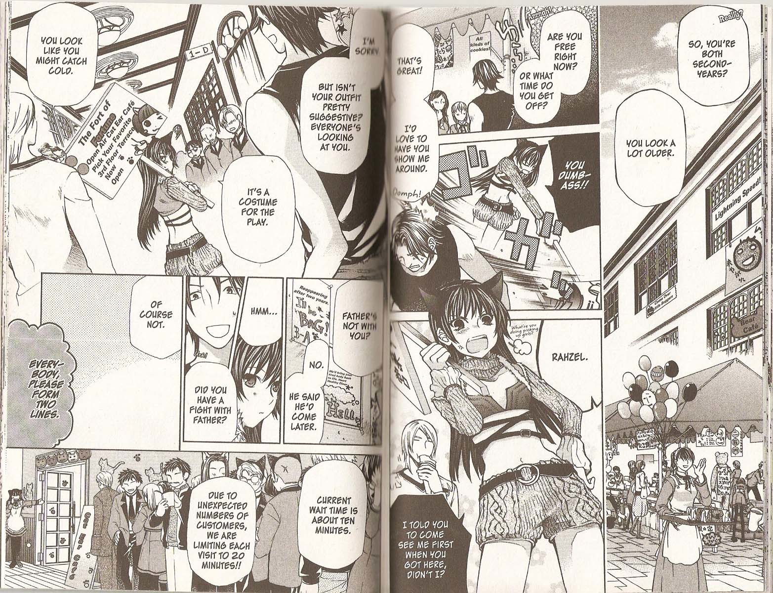 Hatenkou Yuugi Chapter 75 - Picture 2