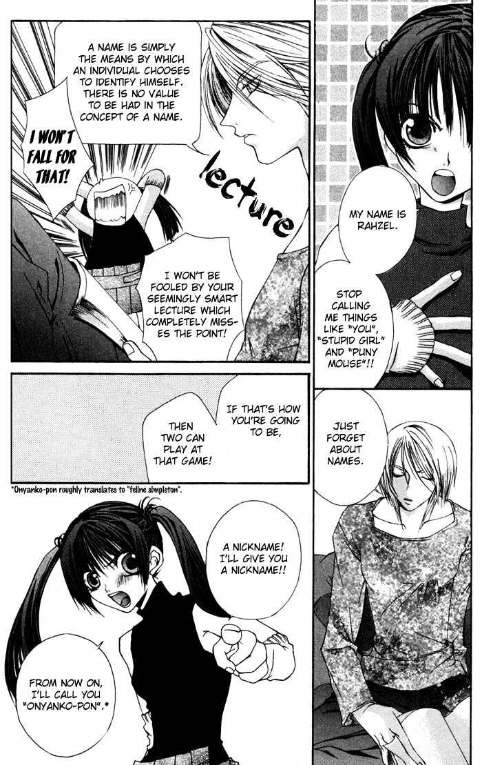 Hatenkou Yuugi Vol.1 Chapter 2 : Those Who Alienate Others - Picture 3