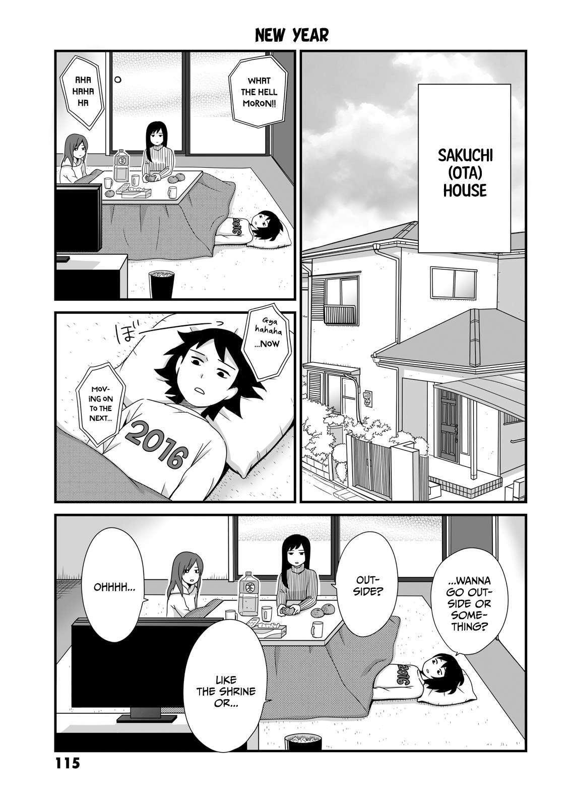 Joshikousei No Mudazukai - Page 1