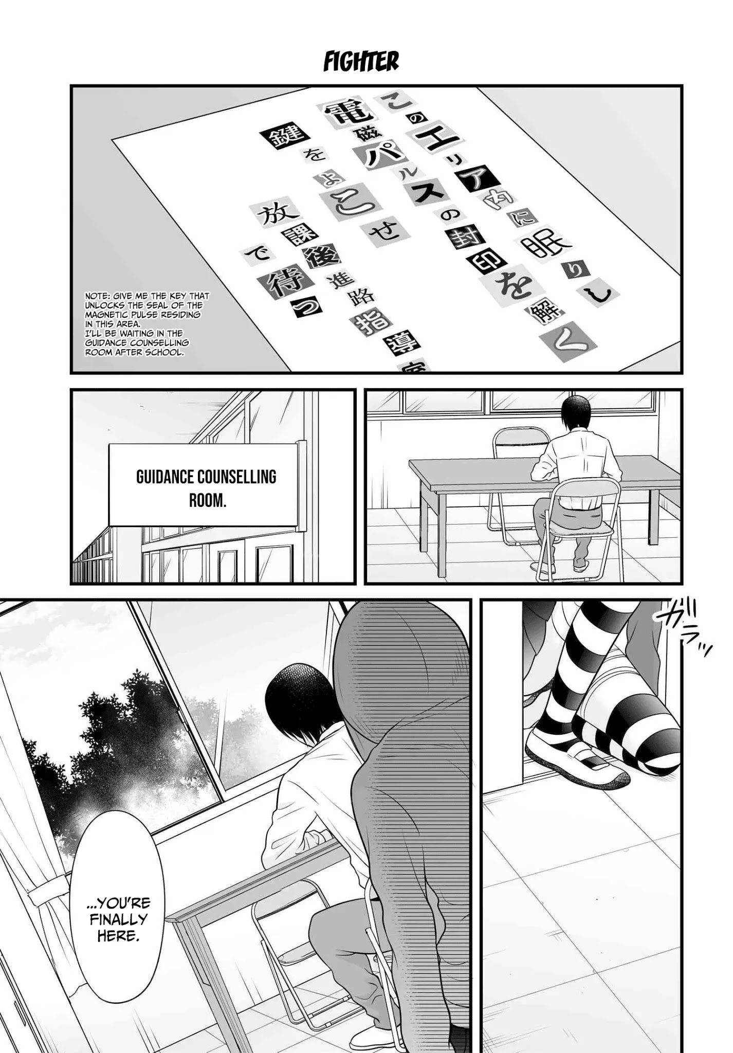 Joshikousei No Muda Zukai - Page 1