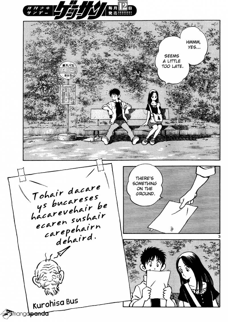 Mix Chapter 24 : That S How A Childhood Friend Should Be - Picture 3