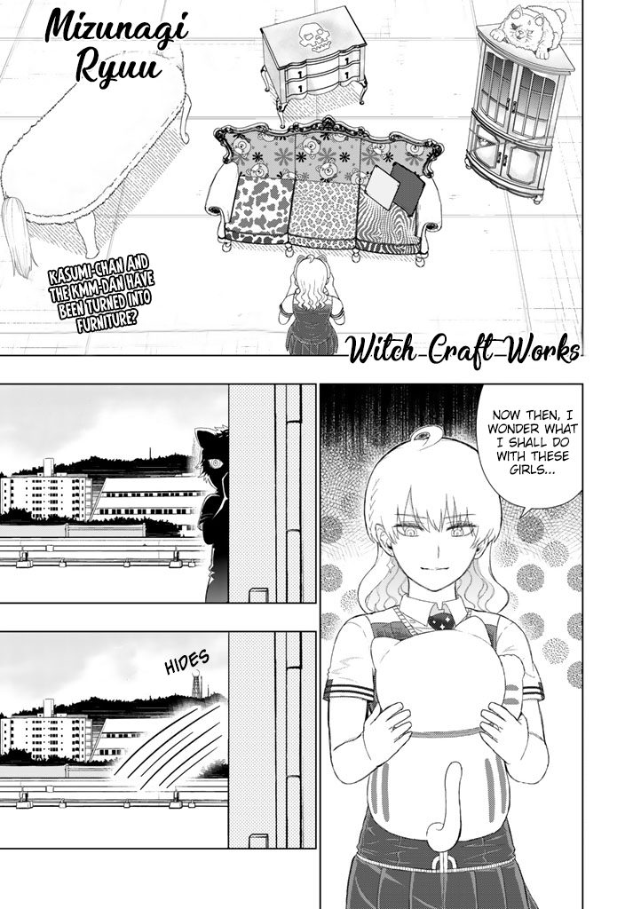 Witchcraft Works Vol.11 Chapter 66 : Takamiya-Kun And The Curse-Lifting Spell - Picture 1