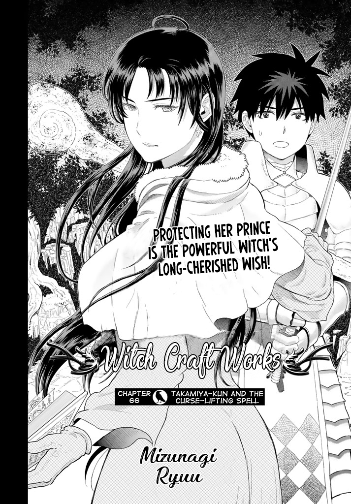 Witchcraft Works Vol.11 Chapter 66 : Takamiya-Kun And The Curse-Lifting Spell - Picture 2
