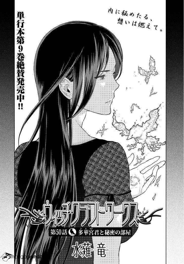 Witchcraft Works Chapter 50 - Picture 2