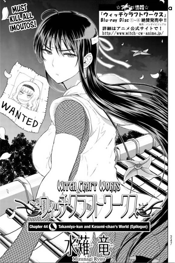 Witchcraft Works Chapter 44 : Takamiya-Kun And Kasumi-Chan S World (Epilogue) - Picture 3