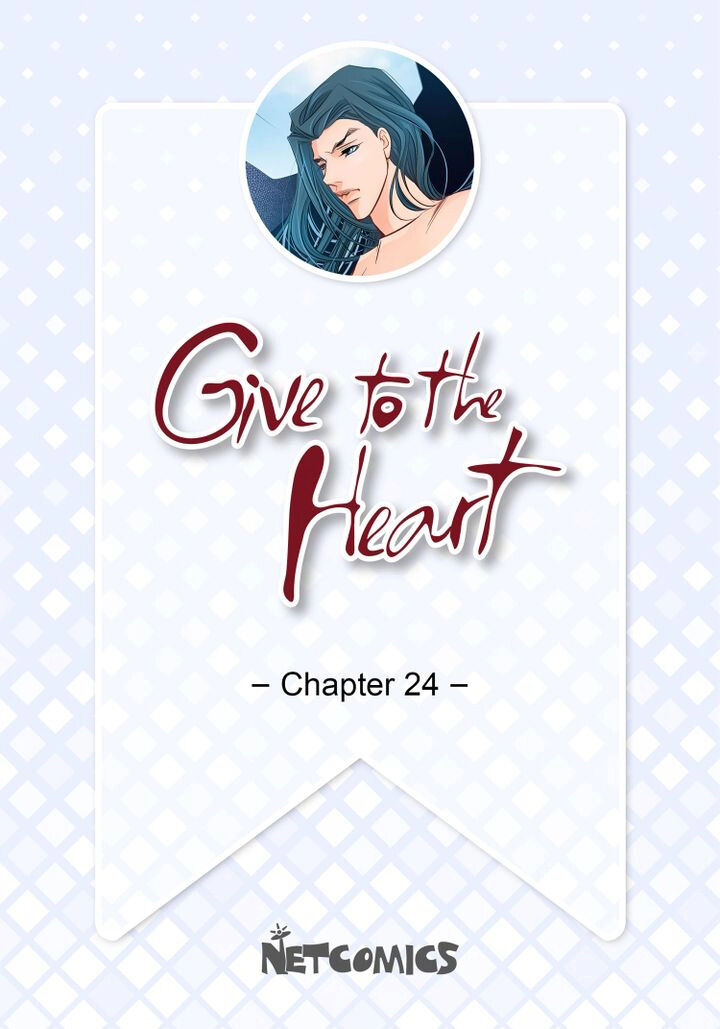 Give To The Heart Webtoon Edition Chapter 24 - Picture 1