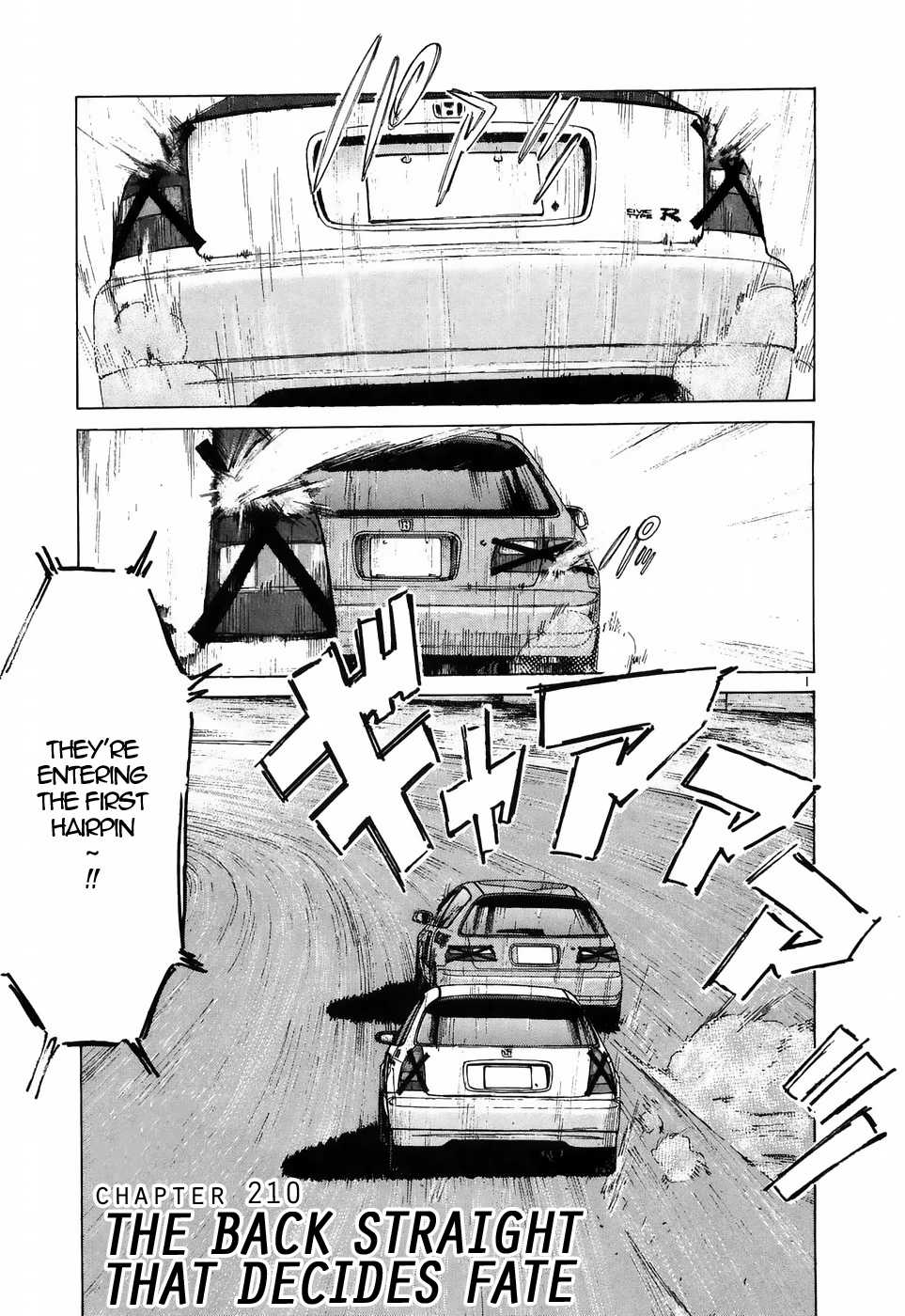 Over Rev! Chapter 210: The Back Straight That Decides Fate - Picture 1