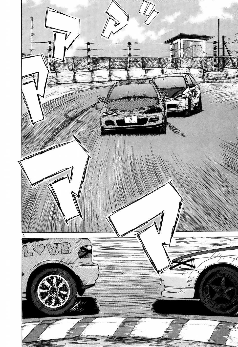 Over Rev! Chapter 210: The Back Straight That Decides Fate - Picture 3