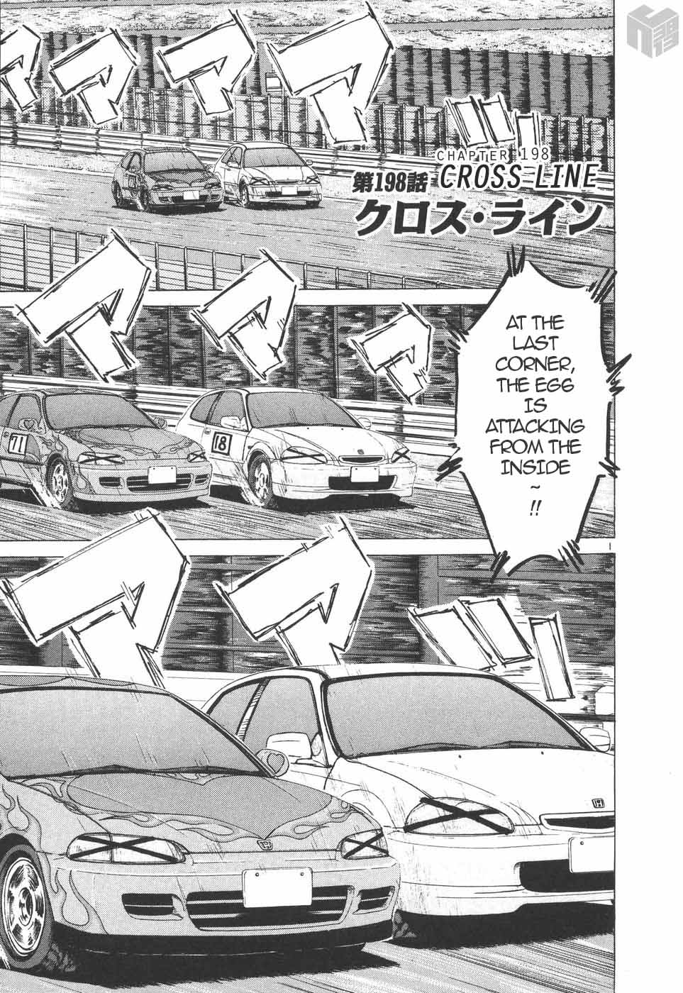 Over Rev! Chapter 198: Cross Line - Picture 1