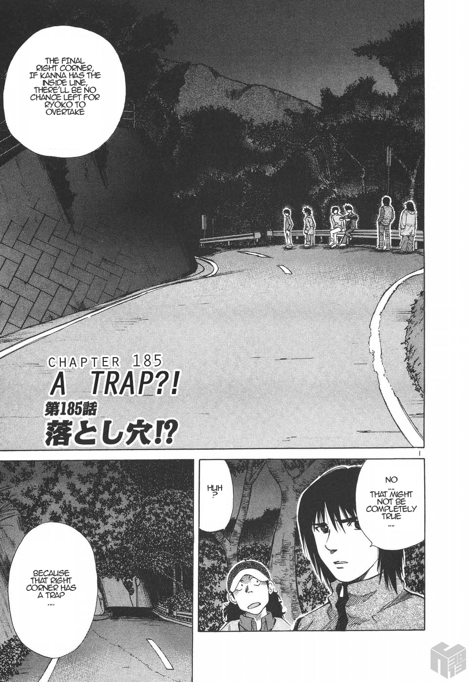 Over Rev! Vol.17 Chapter 185: A Trap?! - Picture 1