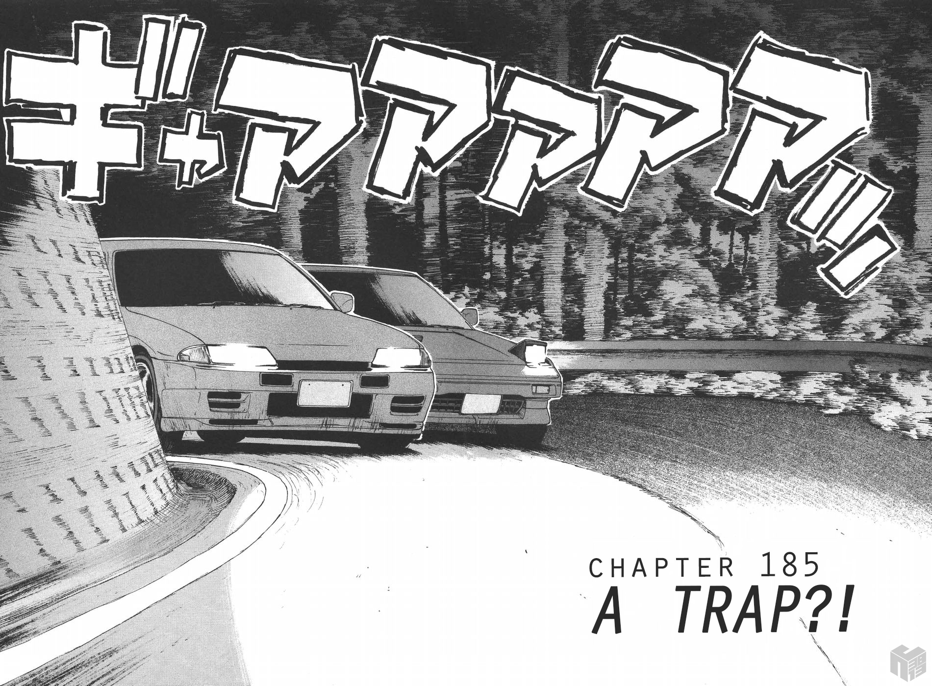 Over Rev! Vol.17 Chapter 185: A Trap?! - Picture 2
