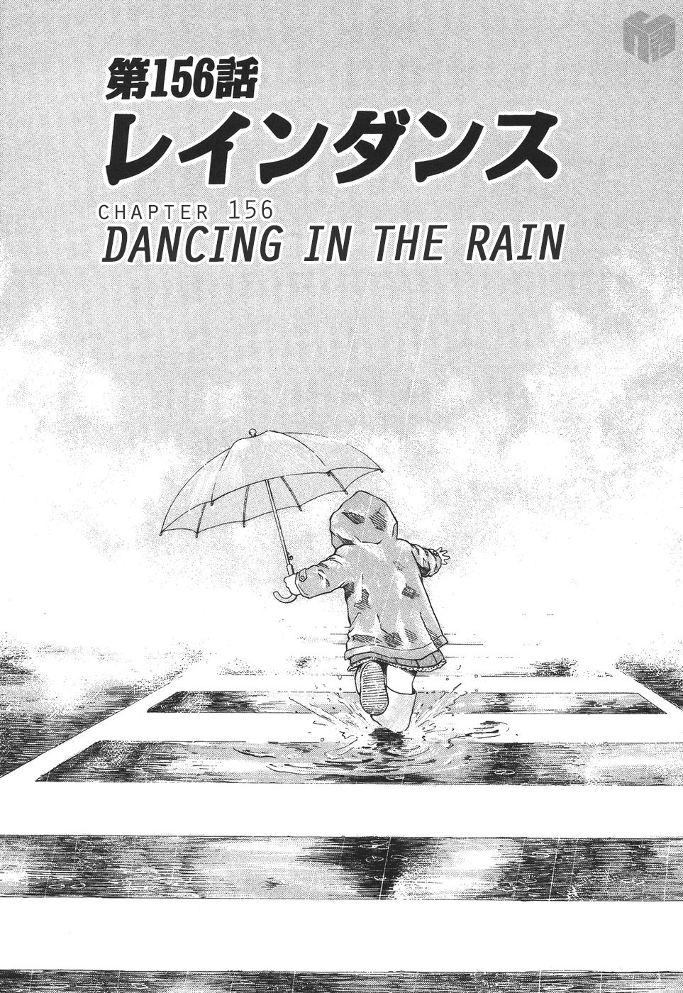 Over Rev! Vol.14 Chapter 156: Dancing In The Rain - Picture 1